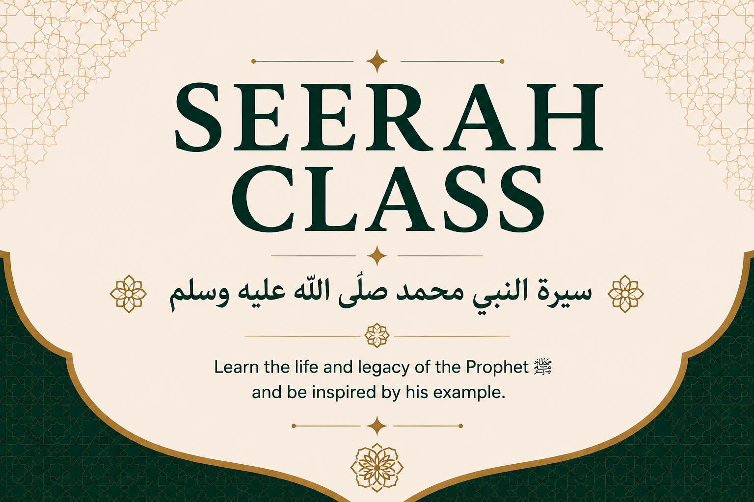 The Seerah of Prophet Muhammad flyer